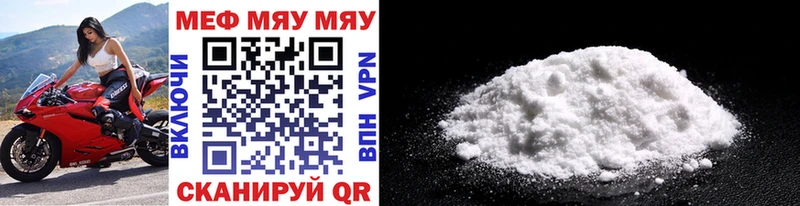 Все наркотики Елизаветинская Бошки Шишки  COCAIN  A PVP  Меф  Гашиш 