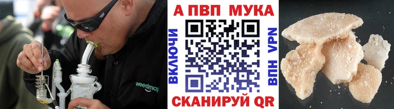 А ПВП VHQ  где продают   Елизаветинская 