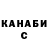 ТГК концентрат Nagashi ^^