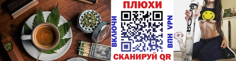 Cannafood марихуана  Елизаветинская 