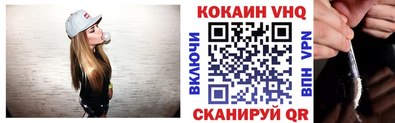 COCAIN 97% Елизаветинская