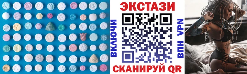как найти Елизаветинская Экстази MDMA