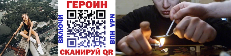 mega даркнет как зайти Елизаветинская Героин VHQ наркошоп