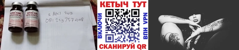 КЕТАМИН VHQ  сайты даркнета телеграм  Елизаветинская 