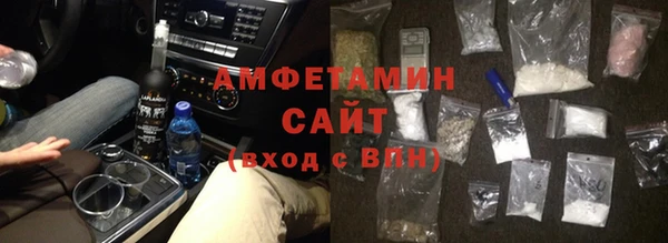 трава Абдулино