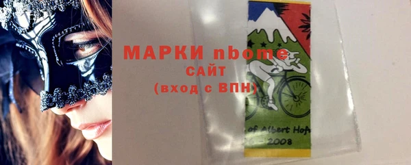 ALPHA PVP Алексин