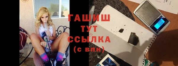 марихуана Абинск