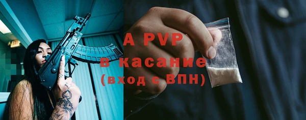 трава Абдулино
