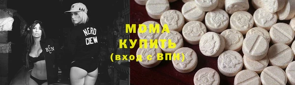 гидропоника Абаза
