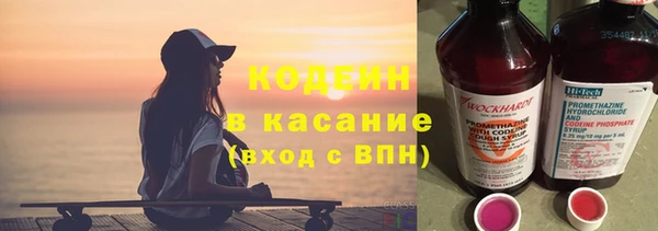 трава Абдулино