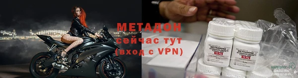 трава Абдулино