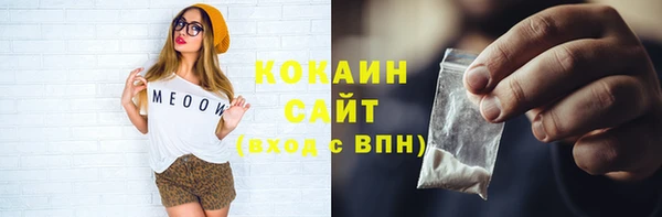 гидропоника Абаза