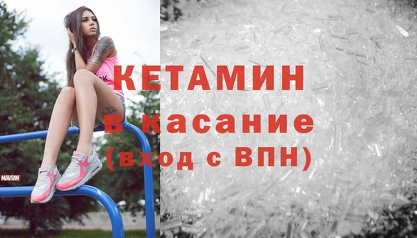 ALPHA PVP Алексин