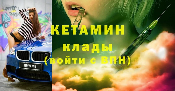 Альфа ПВП Кукмор