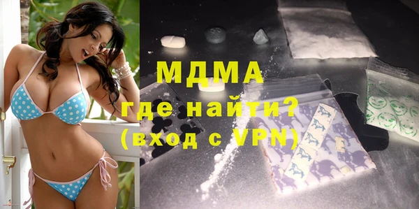 трава Абдулино