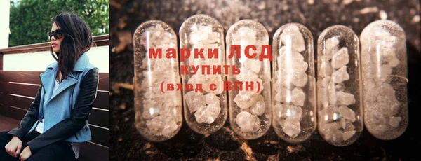 ALPHA PVP Алексин
