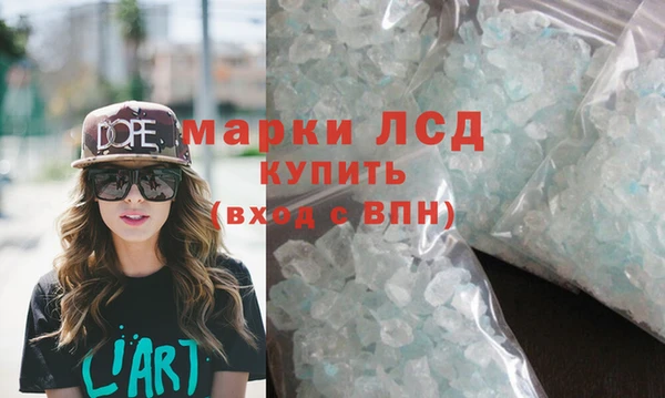марихуана Абинск