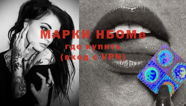ALPHA PVP Алексин
