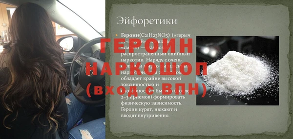 ALPHA PVP Алексин