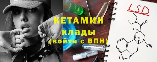 марихуана Абинск