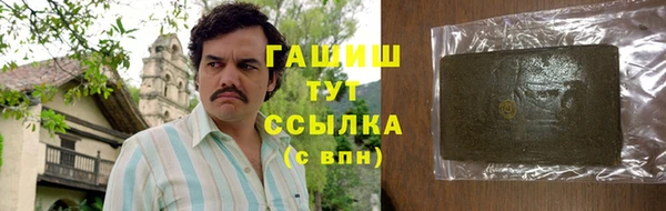 марихуана Абинск