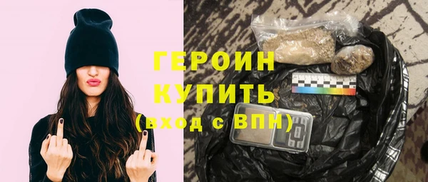 трава Абдулино