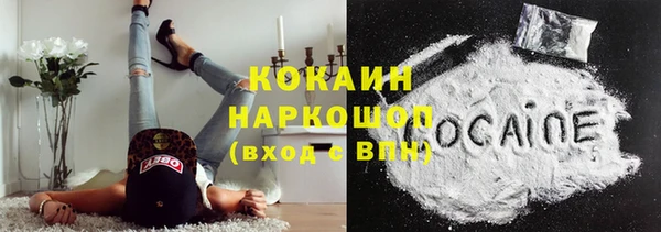 трава Абдулино