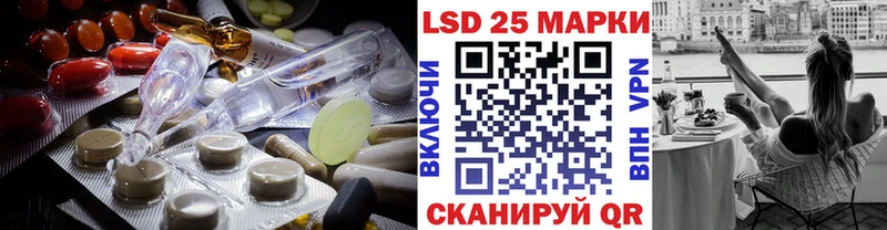 LSD-25 экстази ecstasy купить наркотики цена Елизаветинская