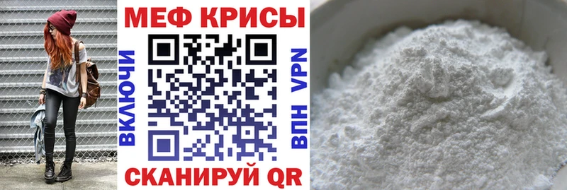 Меф VHQ  Елизаветинская 
