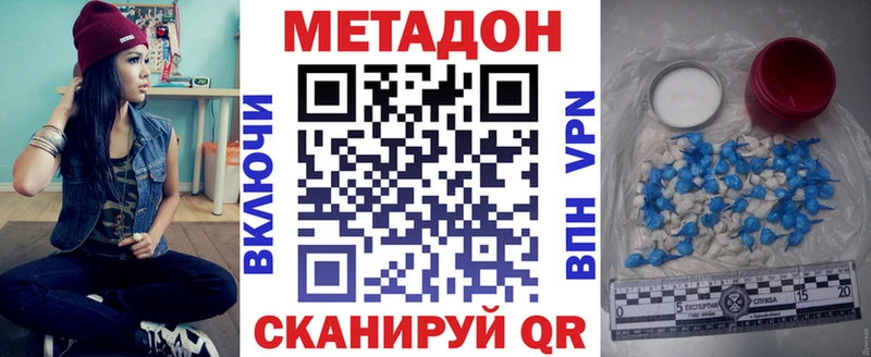 Метадон белоснежный  mega сайт  Елизаветинская  как найти закладки 