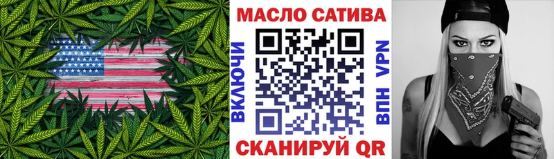 Дистиллят ТГК гашишное масло  omg сайт  Елизаветинская  даркнет сайт 
