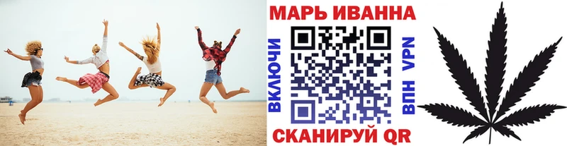МЕГА ONION  купить наркотики сайты  Елизаветинская  Марихуана VHQ 